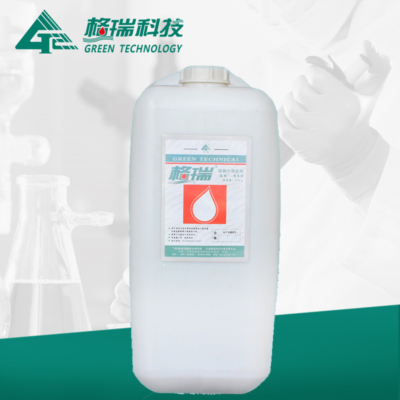 GR-950 空調翅片清洗劑