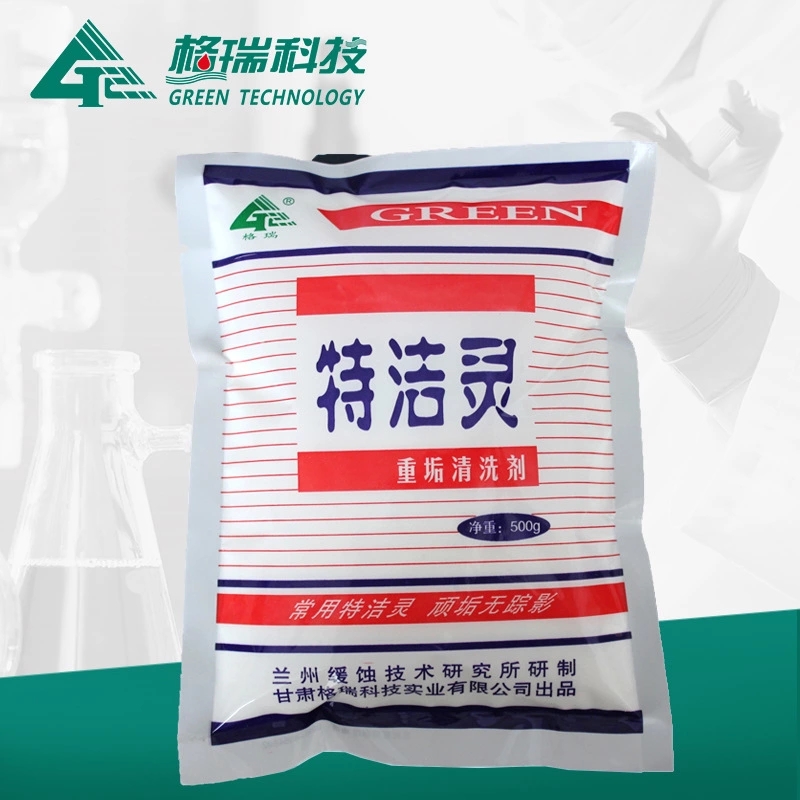 GR-956特潔靈金屬清洗劑