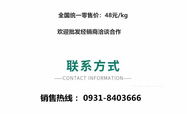 MEPC便捷清垢劑(圖9)