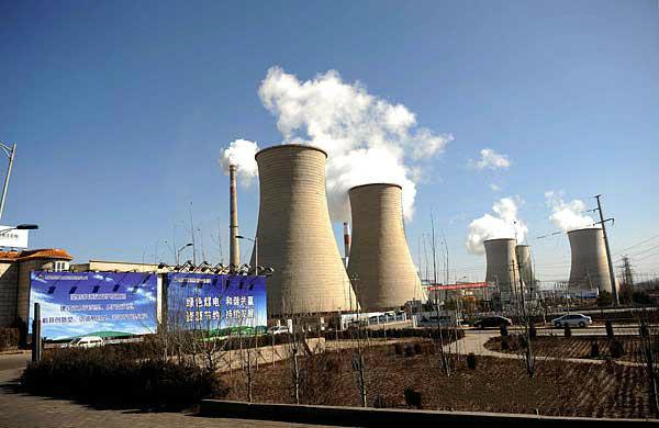 山西堯舜馗熱力有限公司(圖1)