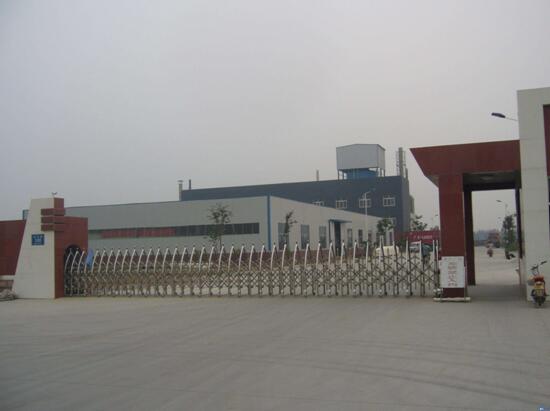 菱化高新聚合產(chǎn)品寧波有限公司(圖1)