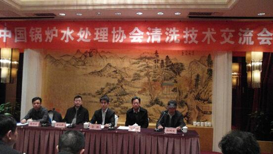 格瑞科技參加杭州清洗技術(shù)交流會(huì)(圖1) 格瑞科技參加杭州清洗技術(shù)交流會(huì)(圖1)