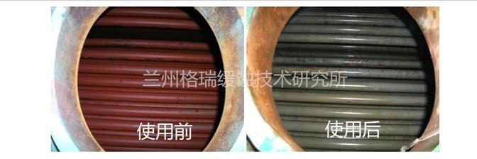 緩蝕劑,清洗劑,工業清洗,設備防腐,防腐劑,鍋爐清洗,鋁緩蝕劑,鋼緩蝕劑,金屬防腐蝕,蘭826,銅緩蝕劑,鍋爐防腐,lan826緩蝕劑,乙二醇緩蝕劑,冷凍鹽水緩蝕劑,鹽酸緩蝕劑,檸檬酸緩蝕劑,氫氟酸緩蝕劑,硫酸緩蝕劑,硝酸緩蝕劑,油污清洗劑 緩蝕劑,清洗劑,工業清洗,設備防腐,防腐劑,鍋爐清洗,鋁緩蝕劑,鋼緩蝕劑,金屬防腐蝕,蘭826,銅緩蝕劑,鍋爐防腐,lan826緩蝕劑,乙二醇緩蝕劑,冷凍鹽水緩蝕劑,鹽酸緩蝕劑,檸檬酸緩蝕劑,氫氟酸緩蝕劑,硫酸緩蝕劑,硝酸緩蝕劑,油污清洗劑