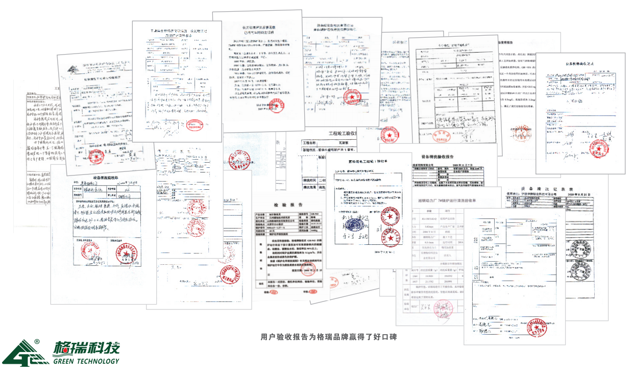 走進格瑞(圖5) 走進格瑞(圖5)