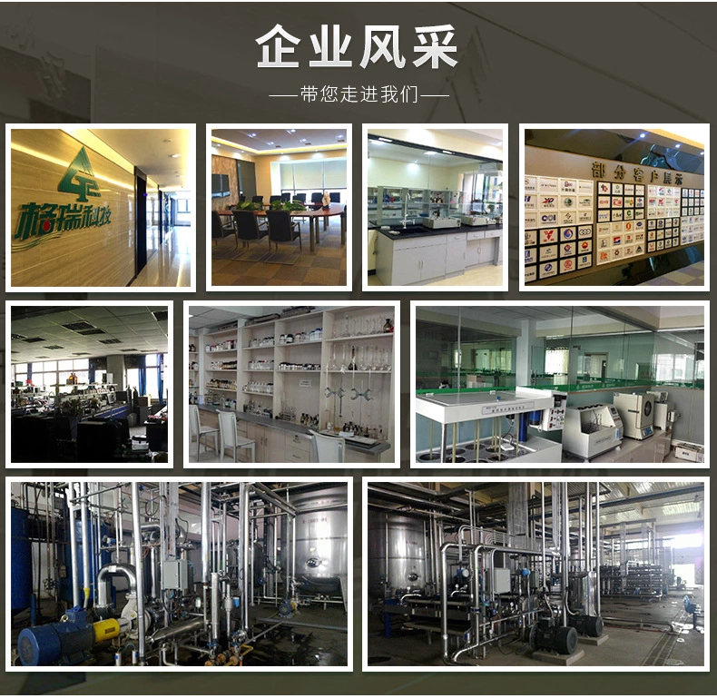 TH-931 鍋爐停用緩蝕劑(圖9)