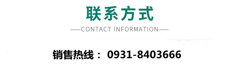 GR-943M供暖鍋爐防垢劑(圖10)